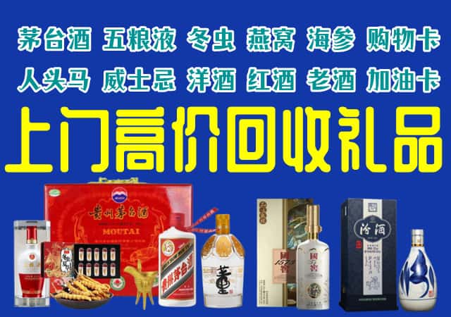 赣县区回收烟酒