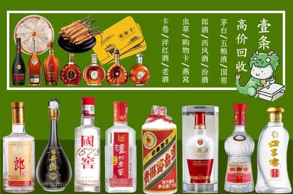 赣县区回收名酒哪家好