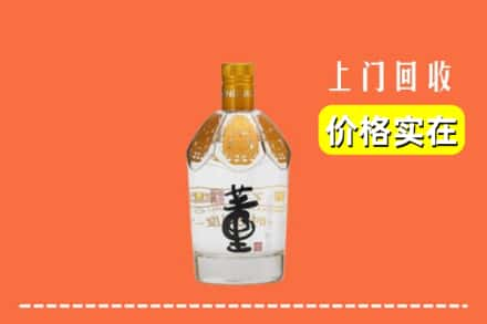 赣县区回收董酒