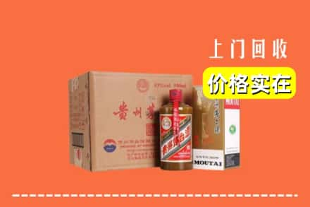 赣县区回收精品茅台酒