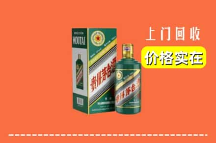 赣县区回收纪念茅台酒