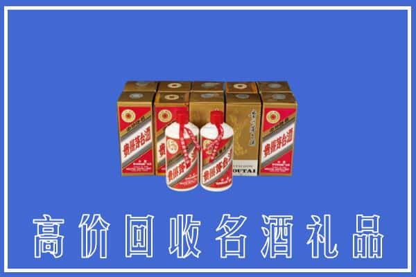 高价收购:赣县区上门回收茅台酒多少钱